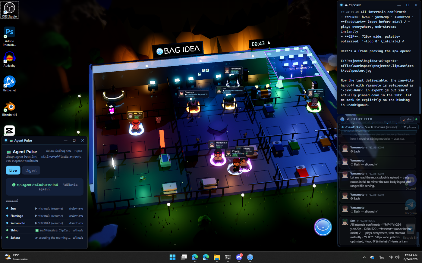 BagIdea Office as a desktop wallpaper