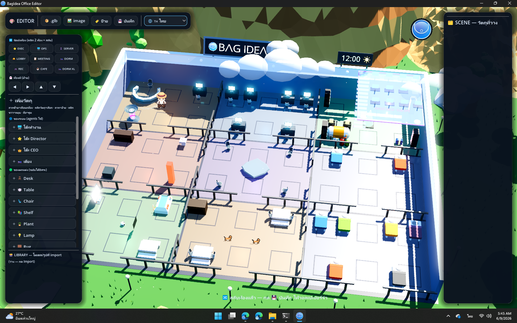 The 3D Office Editor
